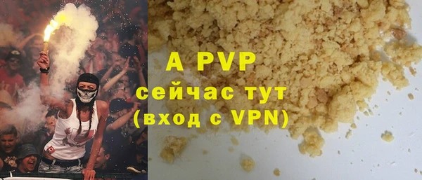 альфа пвп VHQ Богданович