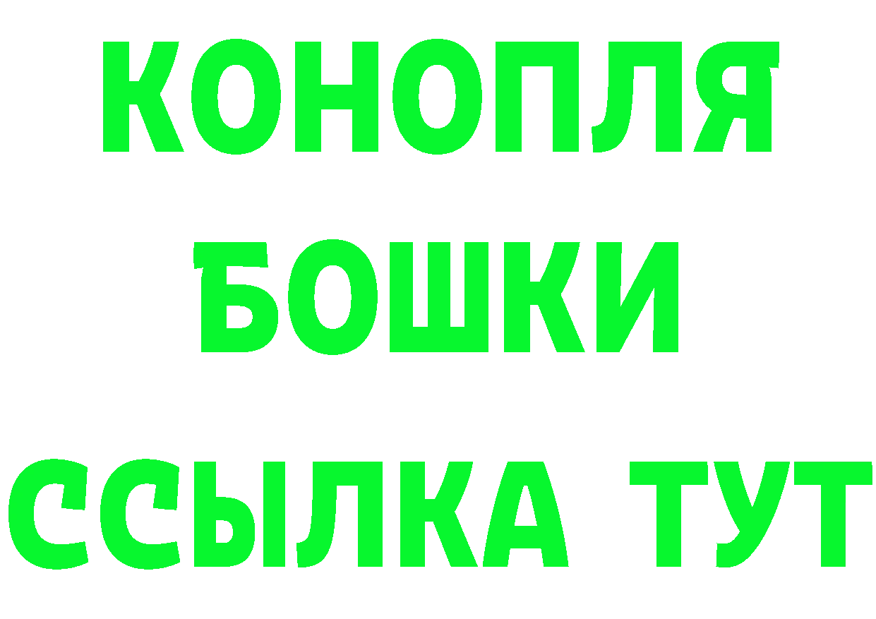 Альфа ПВП мука ТОР маркетплейс МЕГА Покачи