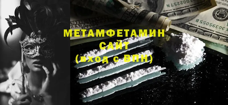 MEGA рабочий сайт  Покачи  Метамфетамин Декстрометамфетамин 99.9% 